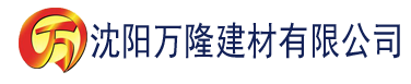 沈阳抖阴下载app免费最新版建材有限公司_沈阳轻质石膏厂家抹灰_沈阳石膏自流平生产厂家_沈阳砌筑砂浆厂家